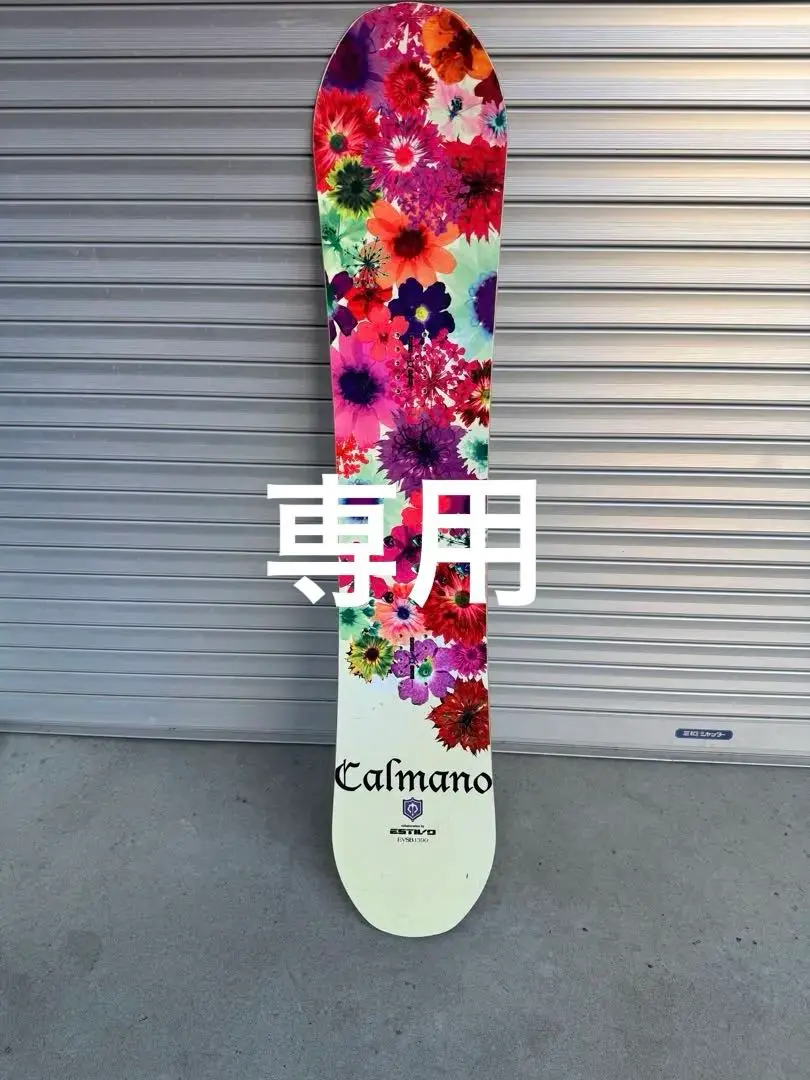 ◇ スノボ 加塁眞乃 吏雷 154 cm CALMANO カルマノ リ：レイ