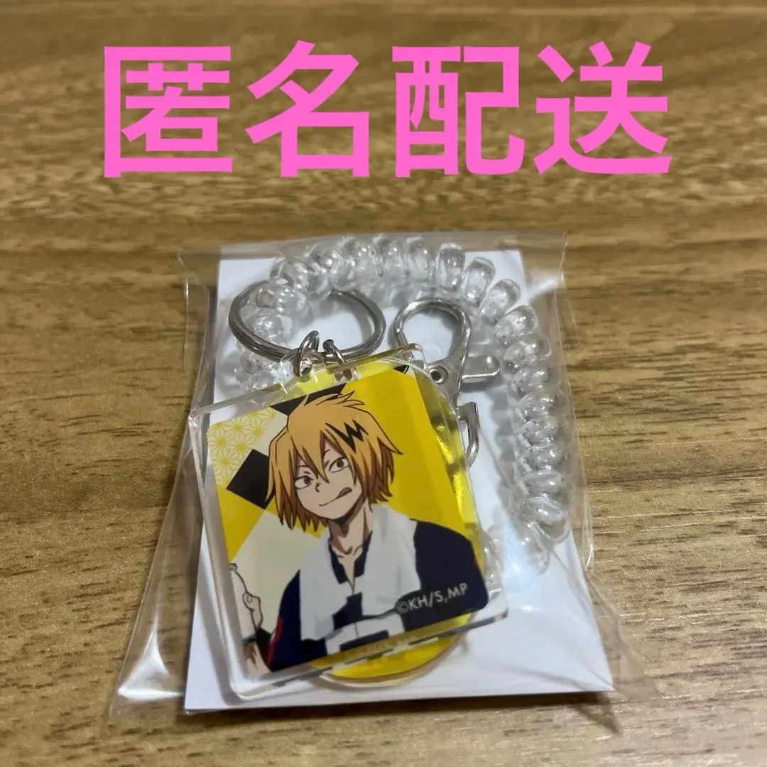 Thumbnail of My Hero Academia: HeroAca Denki Kaminari Gokurakuyu Collaboration