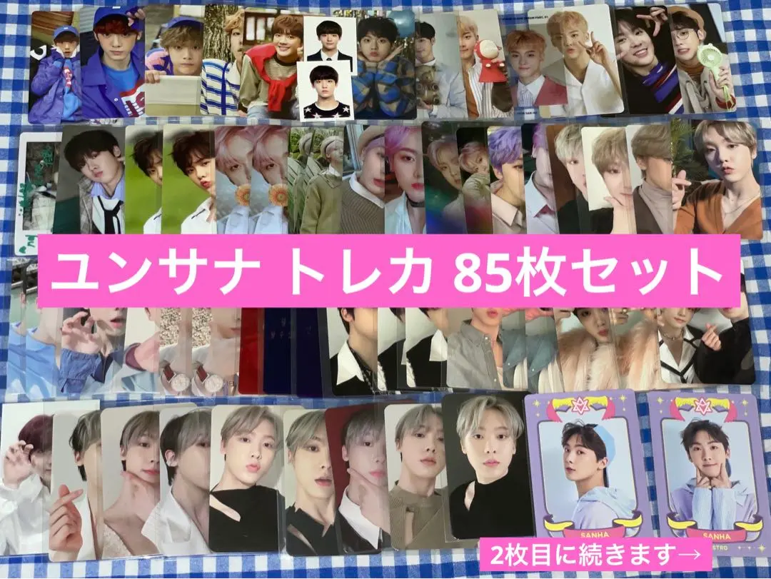 ASTRO ユンサナ トレカ 【Spring up〜All Light】 ASTRO ユンサナ トレカ 【Spring up〜All Light】 K-POP・アジア