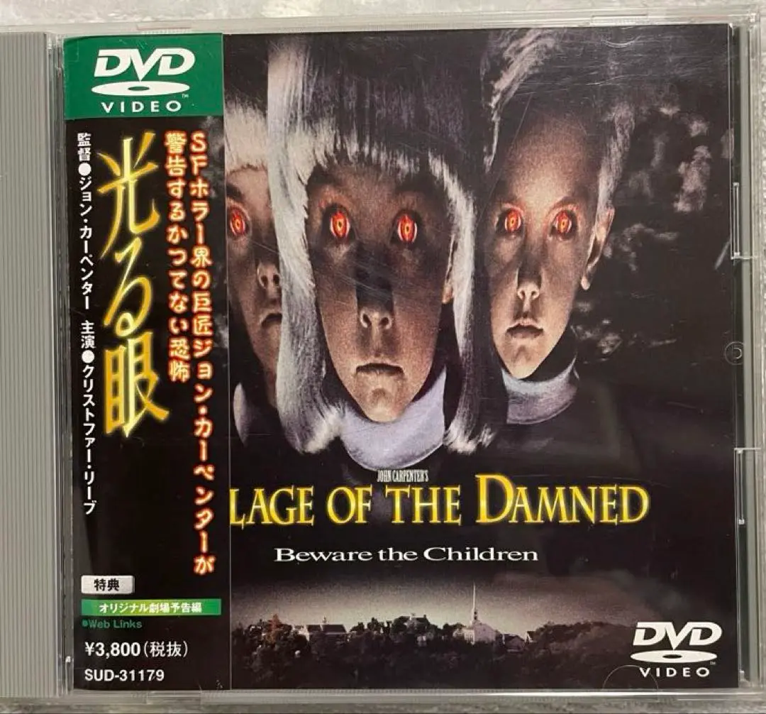 限定版【中古DVD】ジョン・カーペンター DVDコレクターズボックス(6枚組) Amazon.co.jp: ジョン・カーペンター DVDコレクターズBOX
