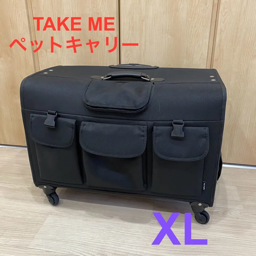 2025年最新】take me キャリーの人気アイテム - メルカリ