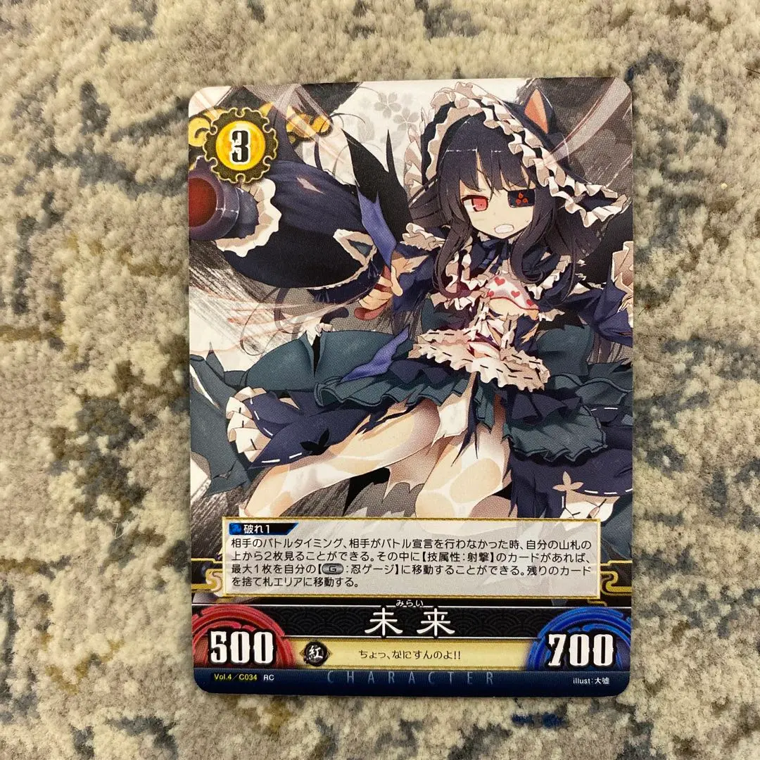 Thumbnail of Senran Kagura TCG Card: Mirai RC C034 ①