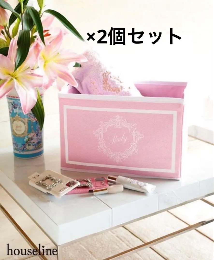 Rady マルチボックス ホテルシリーズ ラベンダー 小物入れ Rady マルチボックス ホテルシリーズ ラベンダー 小物入れ