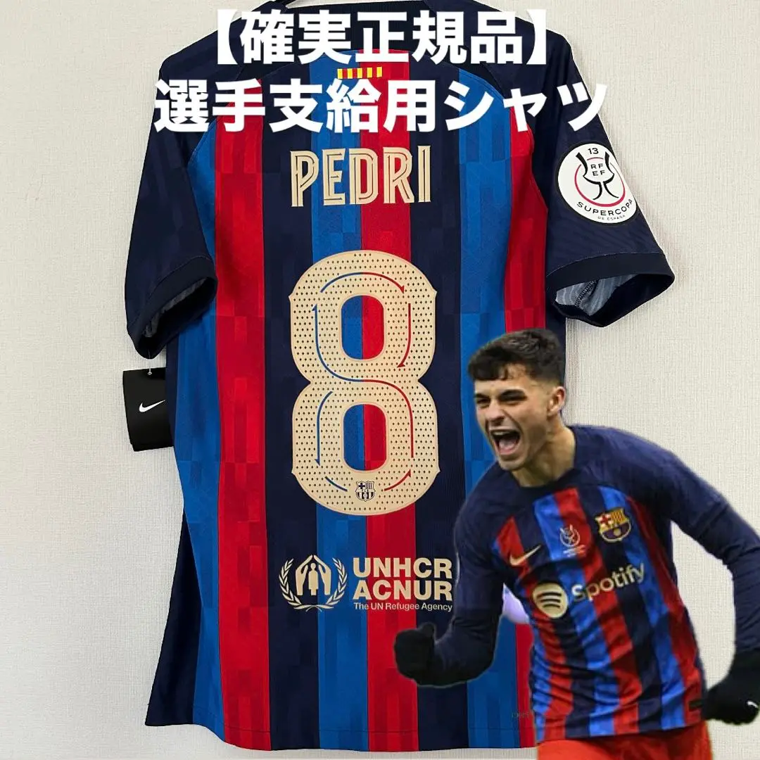 A.イニエスタ 8番 ユニフォーム バルセロナ イニエスタ 選手 #8 ユニフォーム 12/13 ホーム モデル