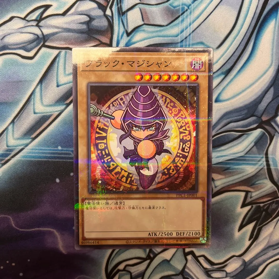 2025年最新】パワプロ遊戯王 未開封の人気アイテム - メルカリ