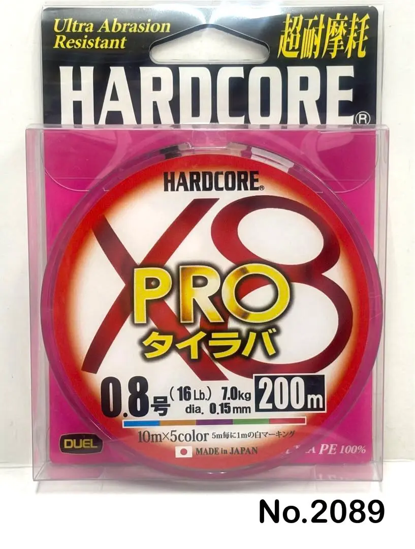 デュエル ハードコア X８PRO  新品・未使用・未開封 Amazon.co.jp: DUEL(デュエル) HARDCORE(ハードコア) PEライン 5