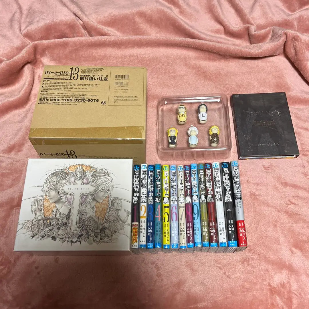 DEATH NOTE HOW TO READ 13 初回限定特装版【新品未開封】 Amazon.co.jp: DEATH NOTE 13 HOW TO READ初回限定特装版BOX