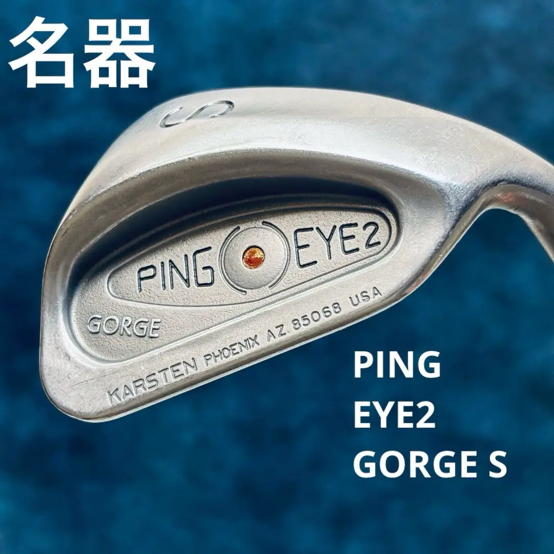 2025年最新】eye2 gorgeの人気アイテム - メルカリ