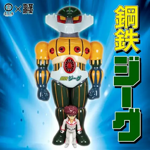 アイアンキング 特撮 SF ヒーロー 三輪車 壹工房 kaiju one ソフビ アイアンキング 特撮 SF ヒーロー 三輪車 壹工房 kaiju one