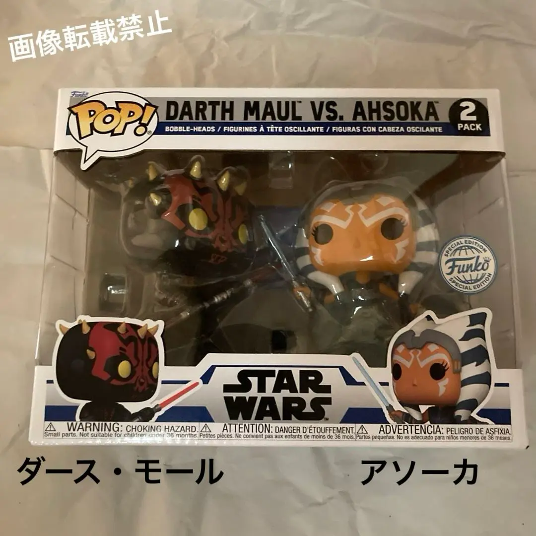 2025年最新】funko pop ダースモールの人気アイテム - メルカリ