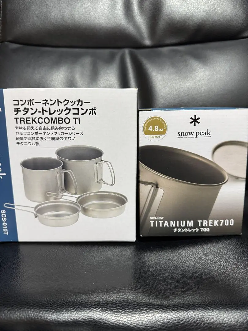 snowpeak チタントレックコンボ Amazon | スノーピーク(snow peak) チタン トレックコンボ SCS