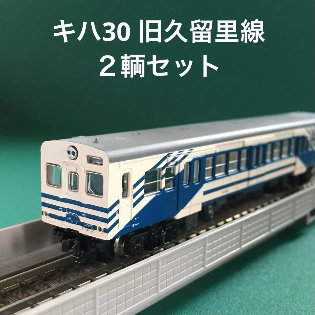 2025年最新】キハ38 八高線の人気アイテム - メルカリ