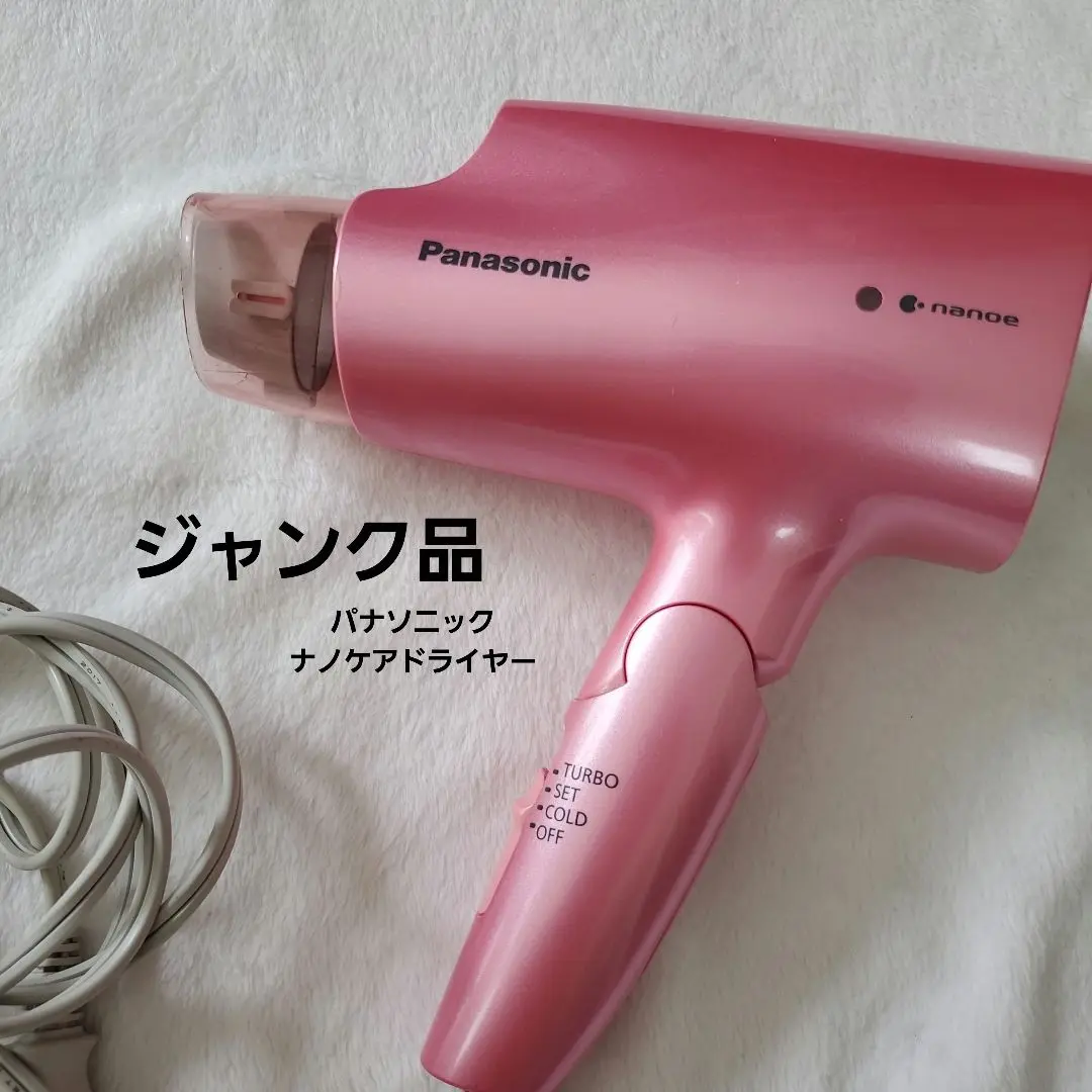 新品 ドライヤー ナノケア EH-NA29-W パナソニック 未使用 Panasonic Panasonic パナソニック ヘアドライヤー ナノケア