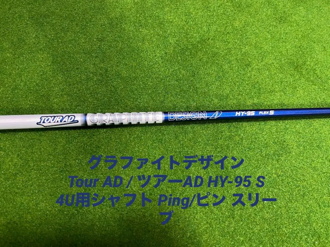 ⭐︎ピン　PING UT TOUR AD HY-95(X) 40インチ ⭐︎ピンPING UT TOUR AD HY-95(X) 40インチ