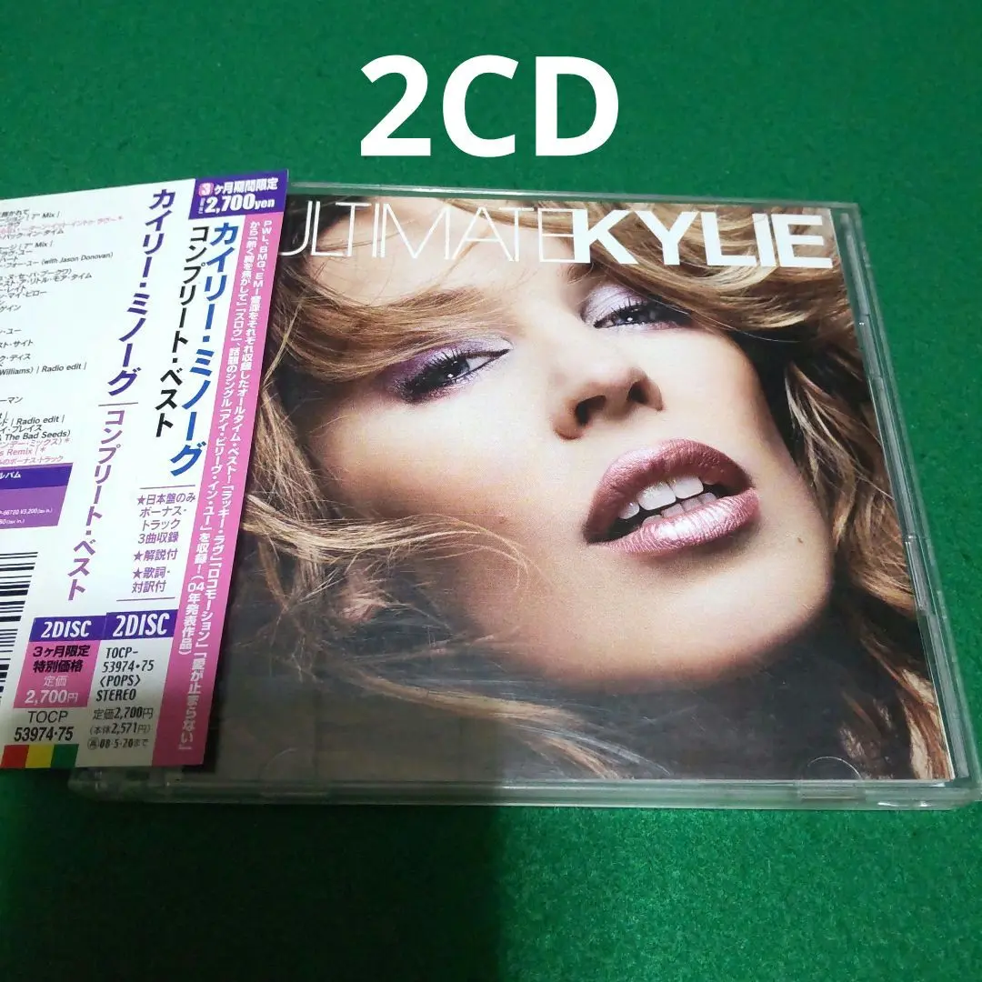Amazon.co.jp: Turn It Into Love: 愛が止まらない: ミュージック