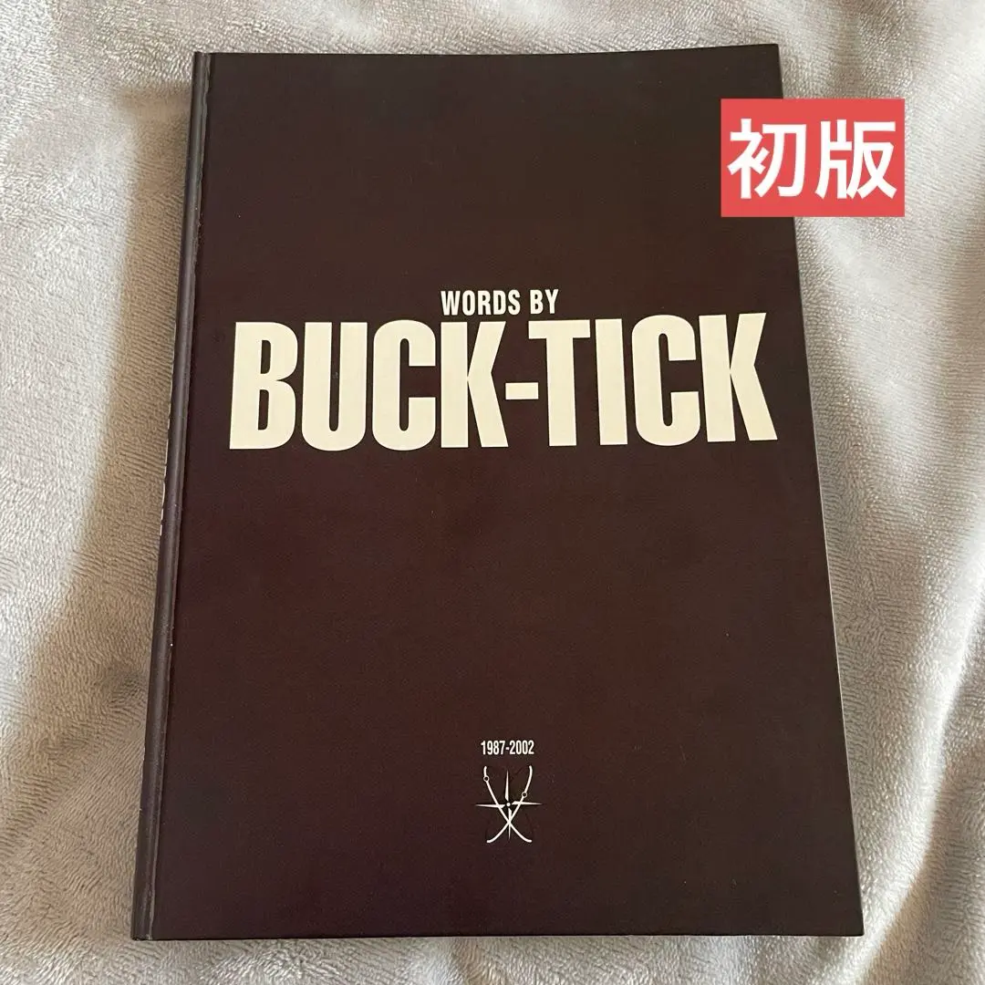 2025年最新】WORDS by buck-tickの人気アイテム - メルカリ