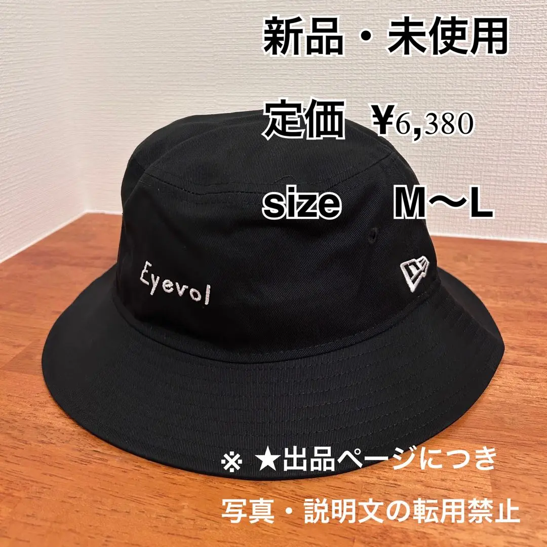 eyevol✖️NEWERA バケットハット　 黒M〜L 2025年最新】アイヴォル ハットの人気アイテム - メルカリ