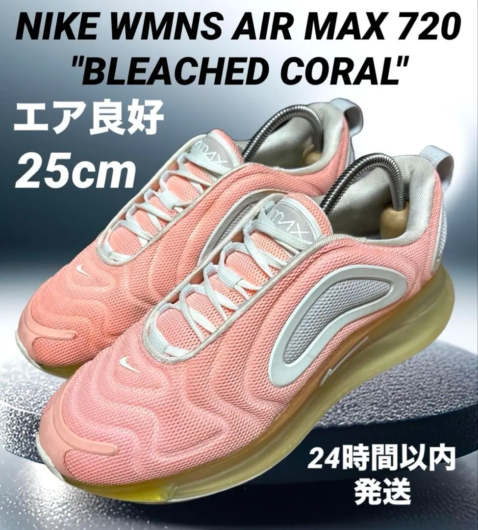 極美品❣️限定品❣️ NIKE エアマックス　air max スニーカー　25㎝ ナイキ｜NIKE レディース 通販 NIKE ナイキ W AIR MAX INTRLK