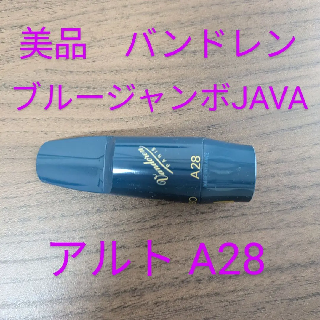 2025年最新】a28 マウスピースの人気アイテム - メルカリ
