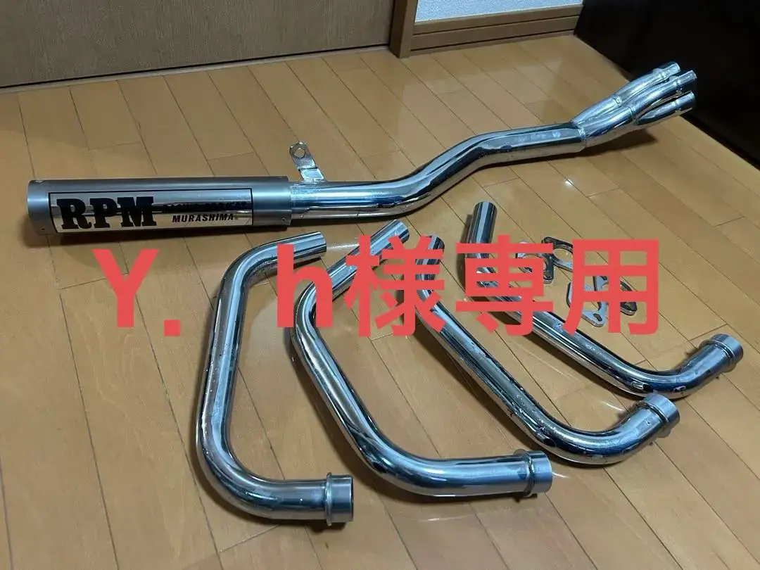 ジェイド250 マフラー　エキパイのみ ジェード250 JADE ミドル管 50.8π 黒 マフラー