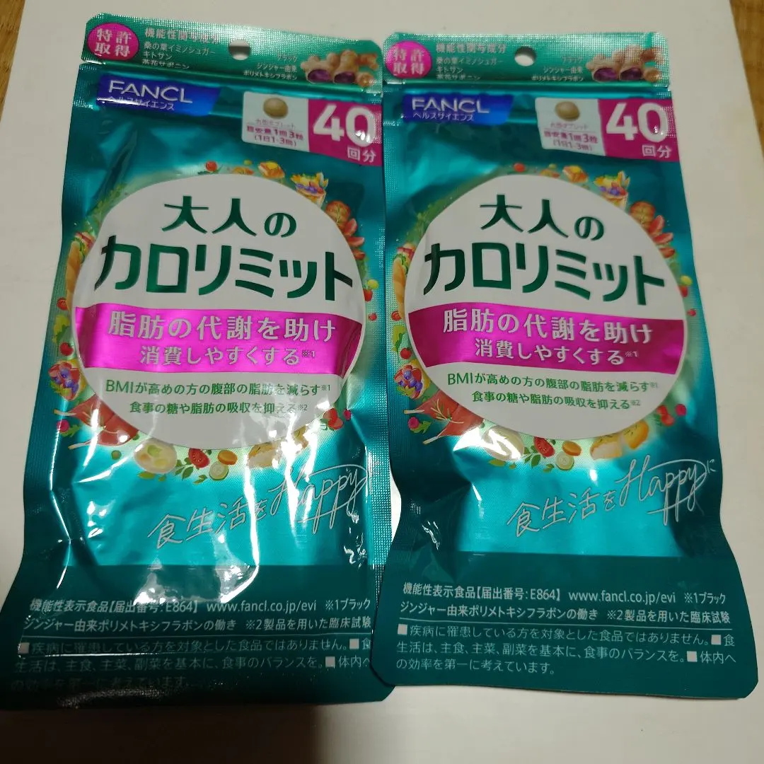 Thumbnail of FANCL Adult Calorie Limit 40 servings, 2 bags