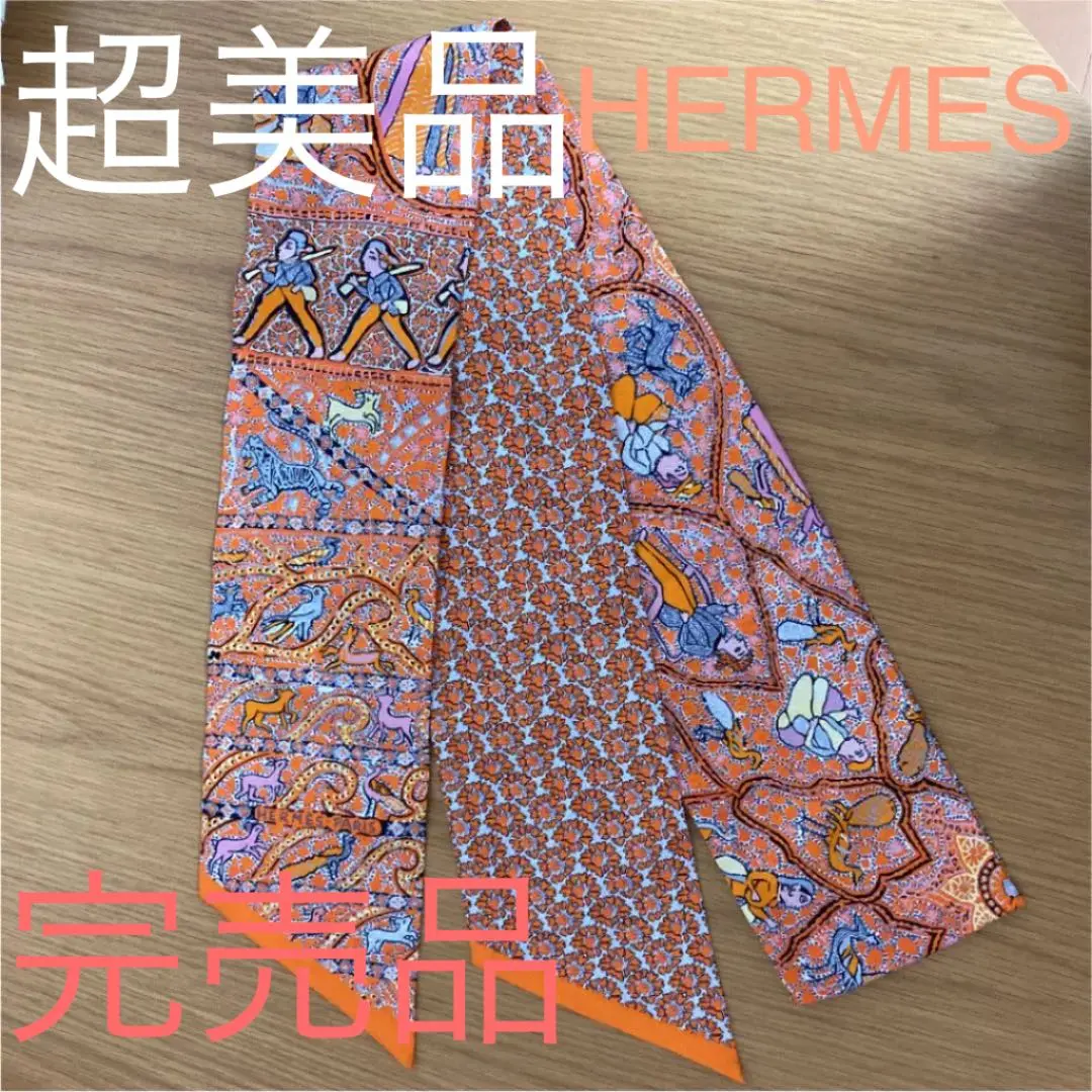 美品 エルメス マキシツイリー 楽天市場】エルメス マキシツイリー（レディーススカーフ