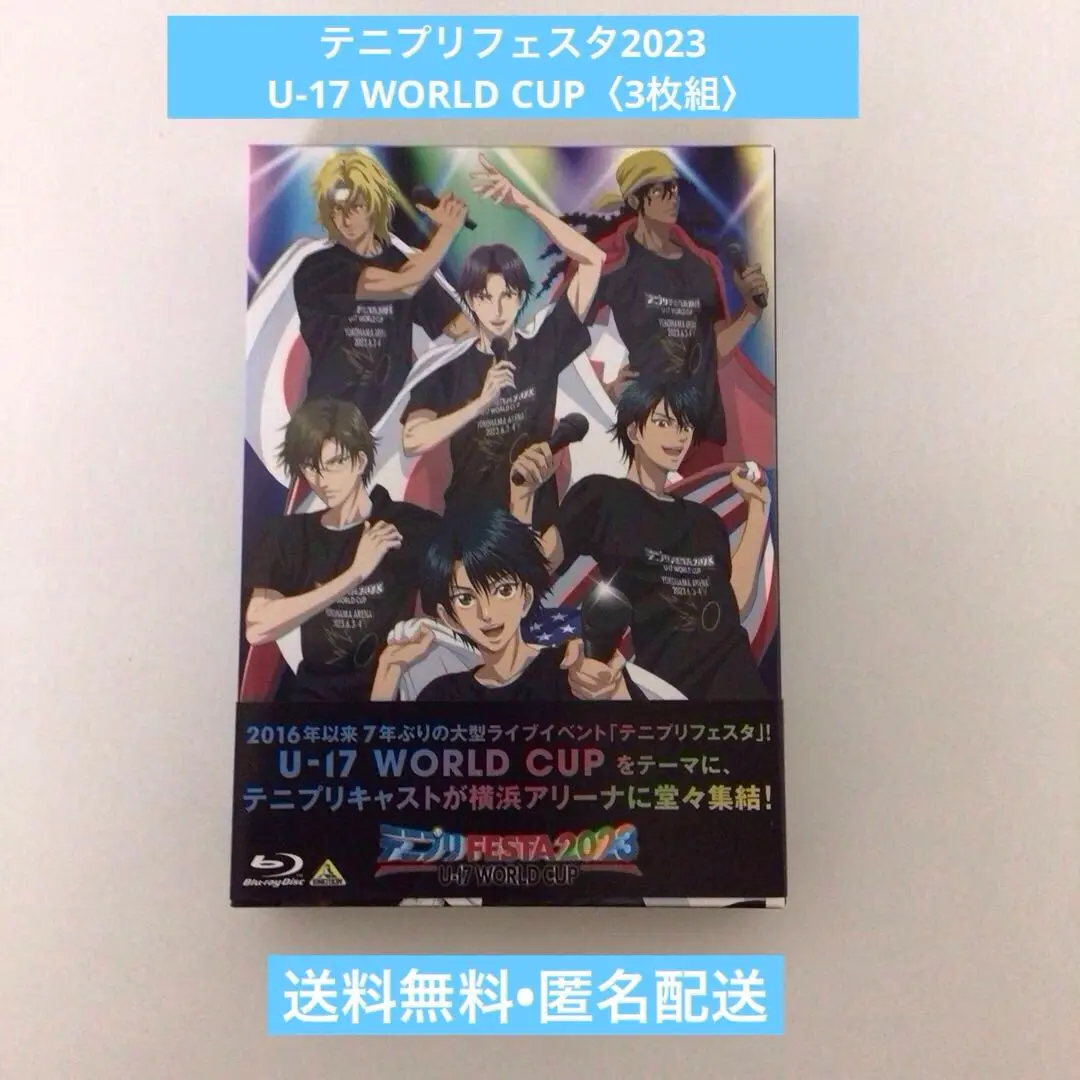 2025年最新】テニプリフェスタ2023 dvdの人気アイテム - メルカリ