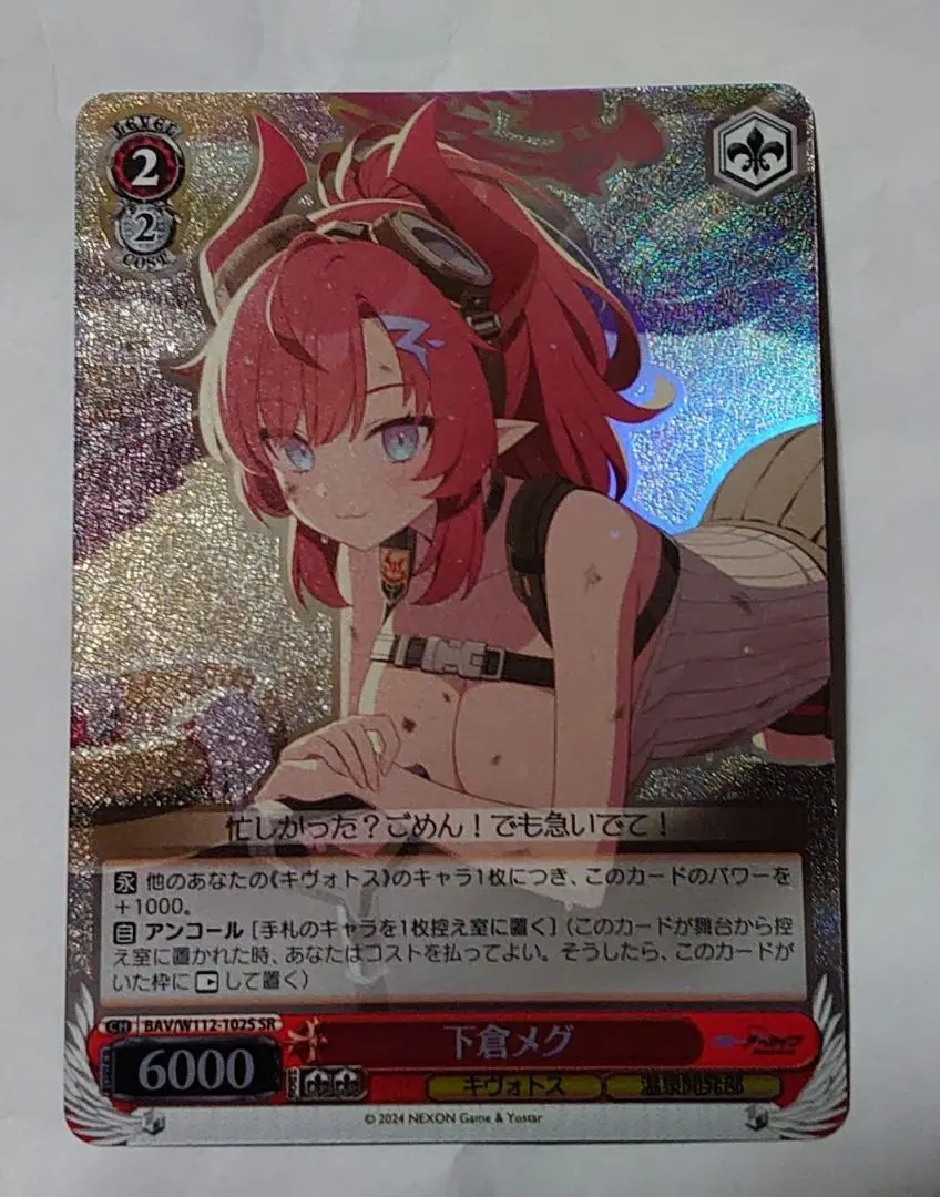 ヴァイスシュヴァルツ　ブルーアーカイブ　ブルアカ　RR以下４コン＋おまけ ヴァイスシュヴァルツ ブルーアーカイブ ブルアカ RR以下4コン