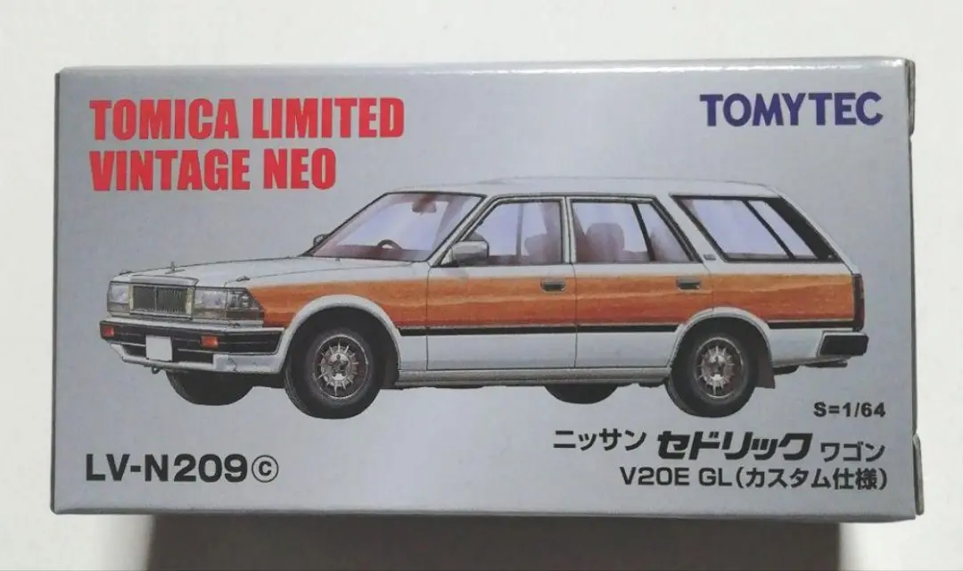 Nissan Gloria (Y31) Gran Turismo SV White ※BB-Wheel