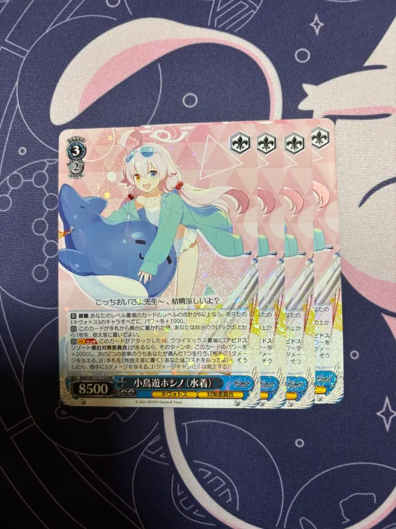 白詰草　ブルーアーカイブ　スリーブ　プレイマット　SD 小鳥遊ホシノ 白詰草 ブルーアーカイブ スリーブ プレイマット SD 小鳥遊