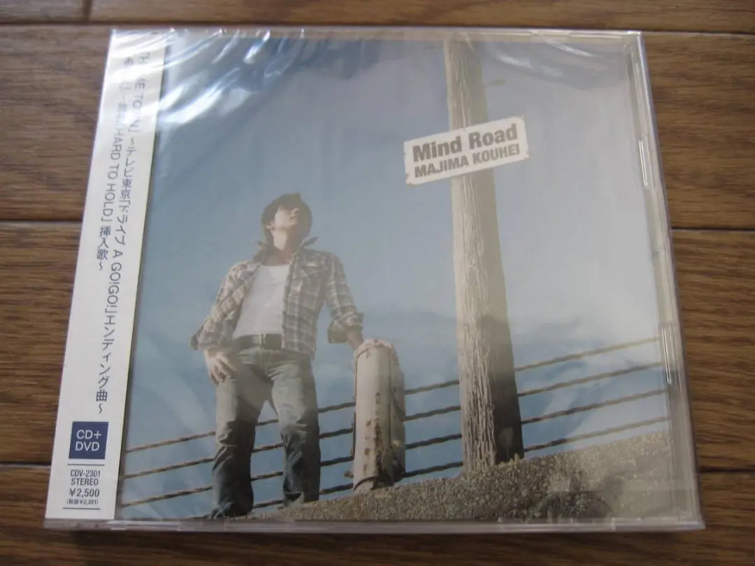 真島公平 All Mine Vol.3の通販 by TAKUYA's shop｜ラクマ