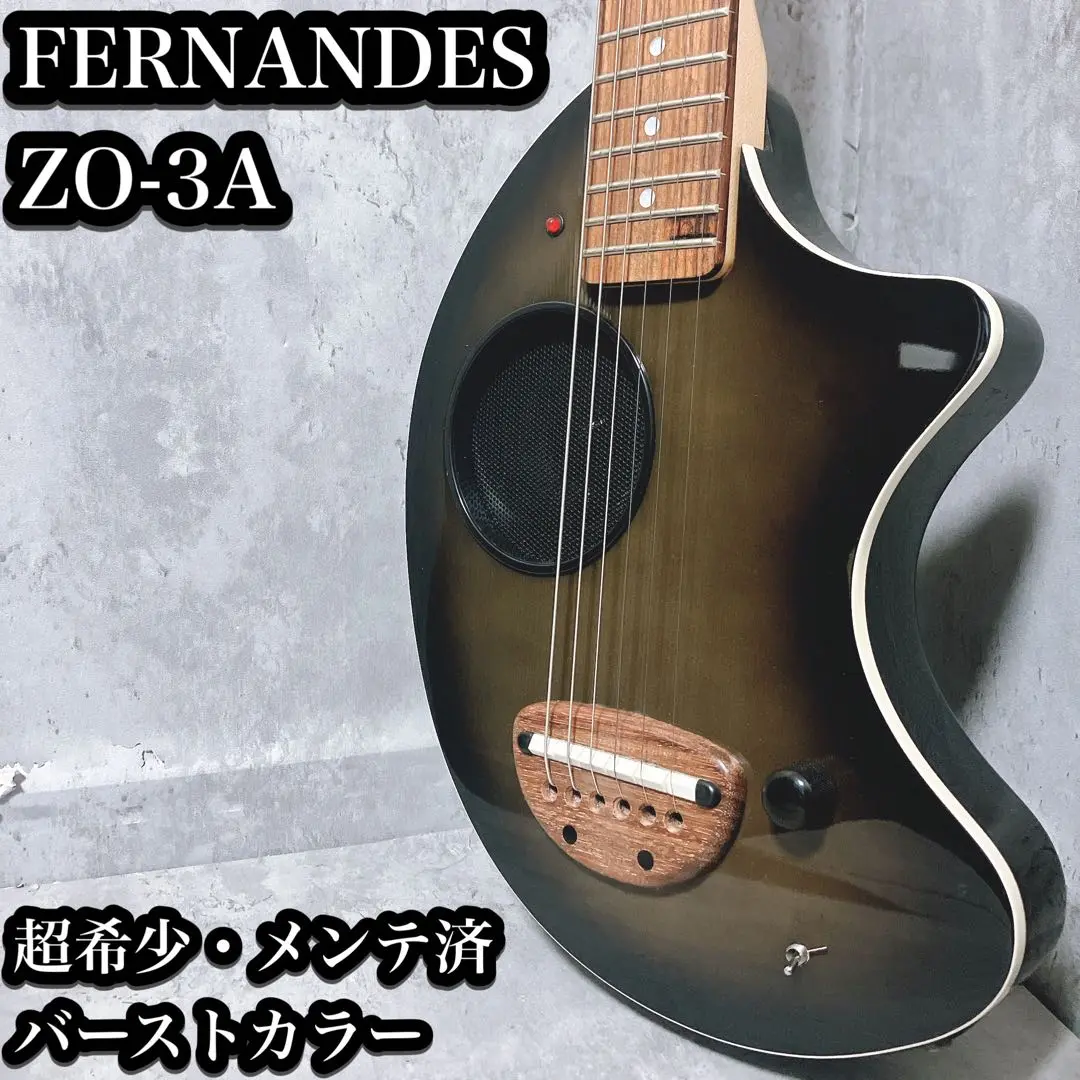 2025年最新】エレアコ zo-3の人気アイテム - メルカリ