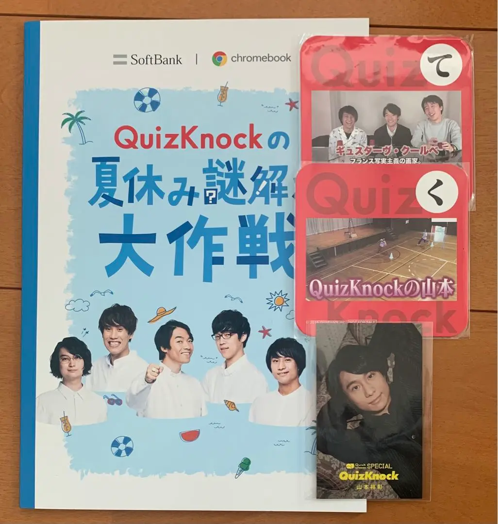 【バラ売り可】QuizKnock クイズノック 山本祥彰 コースター QuizKnockカフェ 山本祥彰 須貝駿貴 コースター
