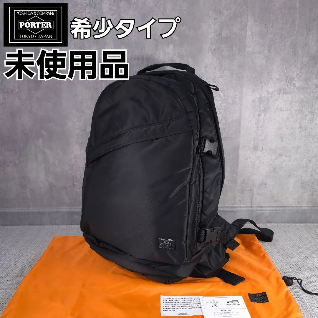 【美品】PORTER タンカー リュック バックパック サイズ XL TANKER(タンカー) DAYPACK(XL) | 吉田カバンホームページ
