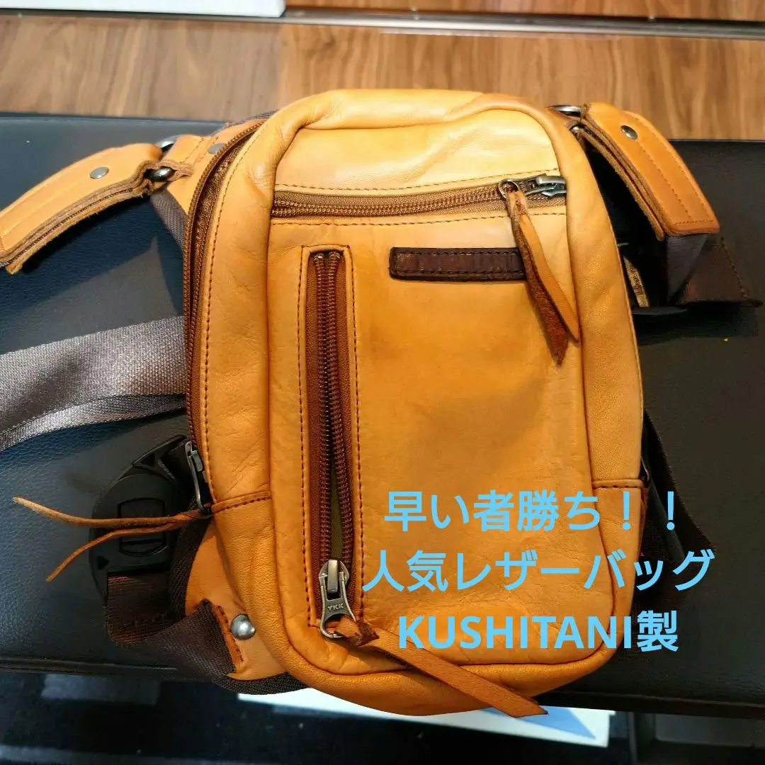 2025年最新】クシタニ レッグバッグ 2ウェイの人気アイテム - メルカリ