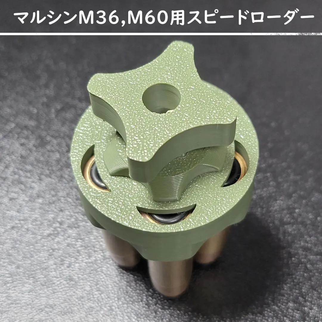 2025年最新】マルシン M60の人気アイテム - メルカリ