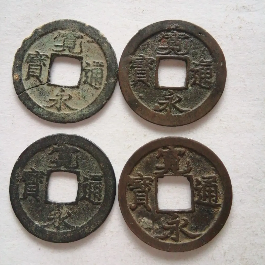 ⭐️・虎ノ尾、白目中字、鏡面10銭錫管理番号203 SZN ⭐️・虎ノ尾、白目中字、鏡面10銭錫管理番号203 SZN