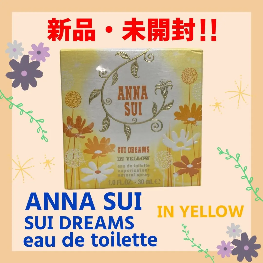 【新品未開封】香水 ANNA SUI アナスイ スイドリームス イン イエロー ANNA SUI アナスイ スイドリームス イン イエロー EDT SP 30ml