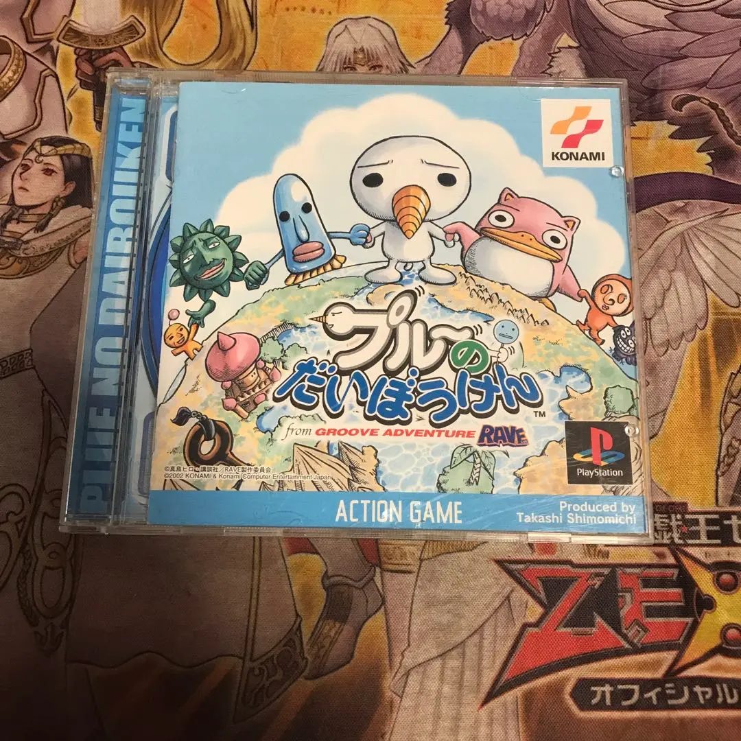 プルーのだいぼうけん from GROOVE ADVENTURE RAVE Amazon.co.jp: プルーのだいぼうけん from GROOVE ADVENTURE