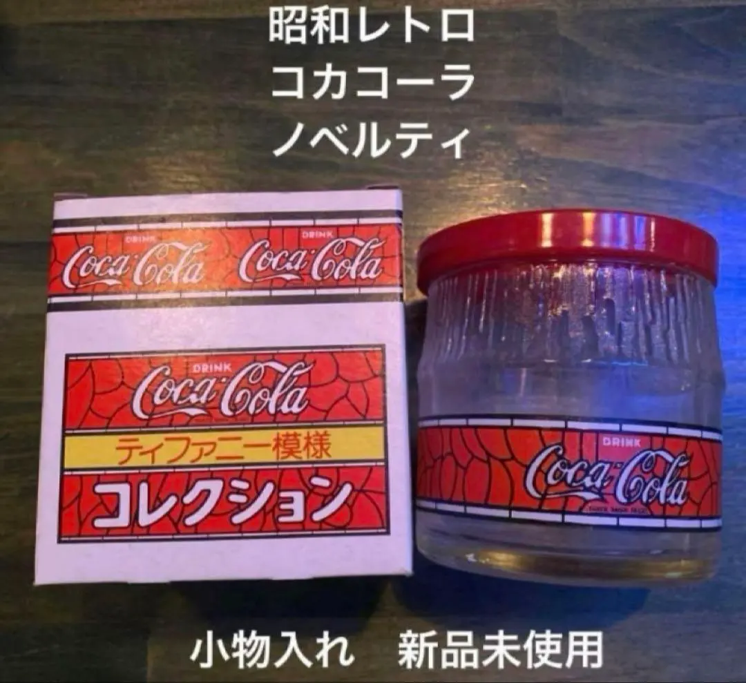 2025年最新】コカ・コーラ ヨーヨー 昭和レトロの人気アイテム - メルカリ