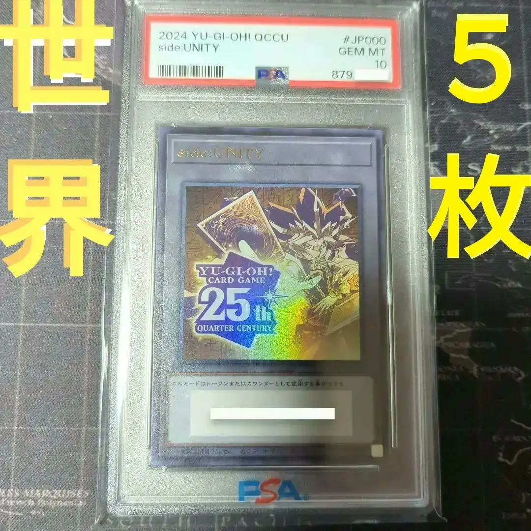 【韓国版】遊戯王カード 25周年記念 side:UNITY トークン 韓国版】遊戯王カード 25周年記念 side:UNITY トークン