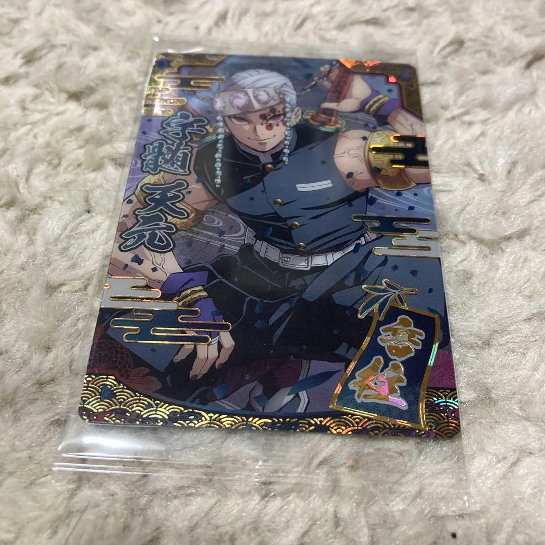 Thumbnail of Demon Slayer: Tengen Uzui Wafer 9 SR Card