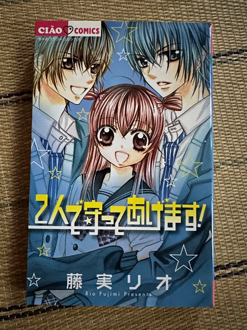 【中古】 プリティーリズム・オーロラドリーム ２/小学館/藤実リオ 中古】 プリティーリズム・オーロラドリーム 2/小学館/藤実リオ