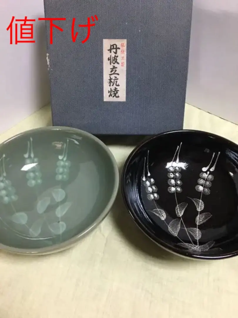 Ｍ３８０　茶碗　『丹波立杭焼』『大熊窯　大上亨造』　抹茶碗　共箱　茶道具 M380 茶碗 『丹波立杭焼』『大熊窯 大上亨造』 抹茶碗 共箱