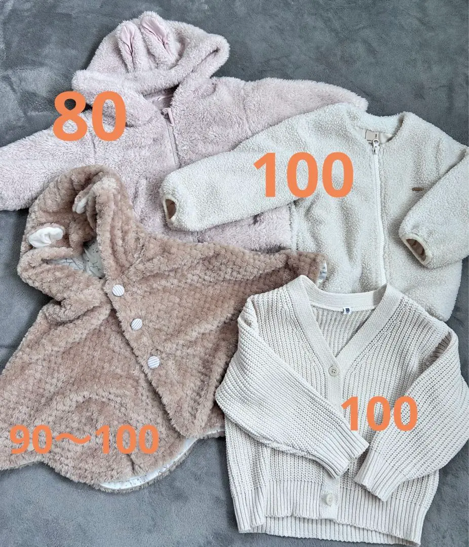Thumbnail of Kids' Outerwear, Baby Outerwear, Fluffy Outerwear, Children's Clothing, Petit Main