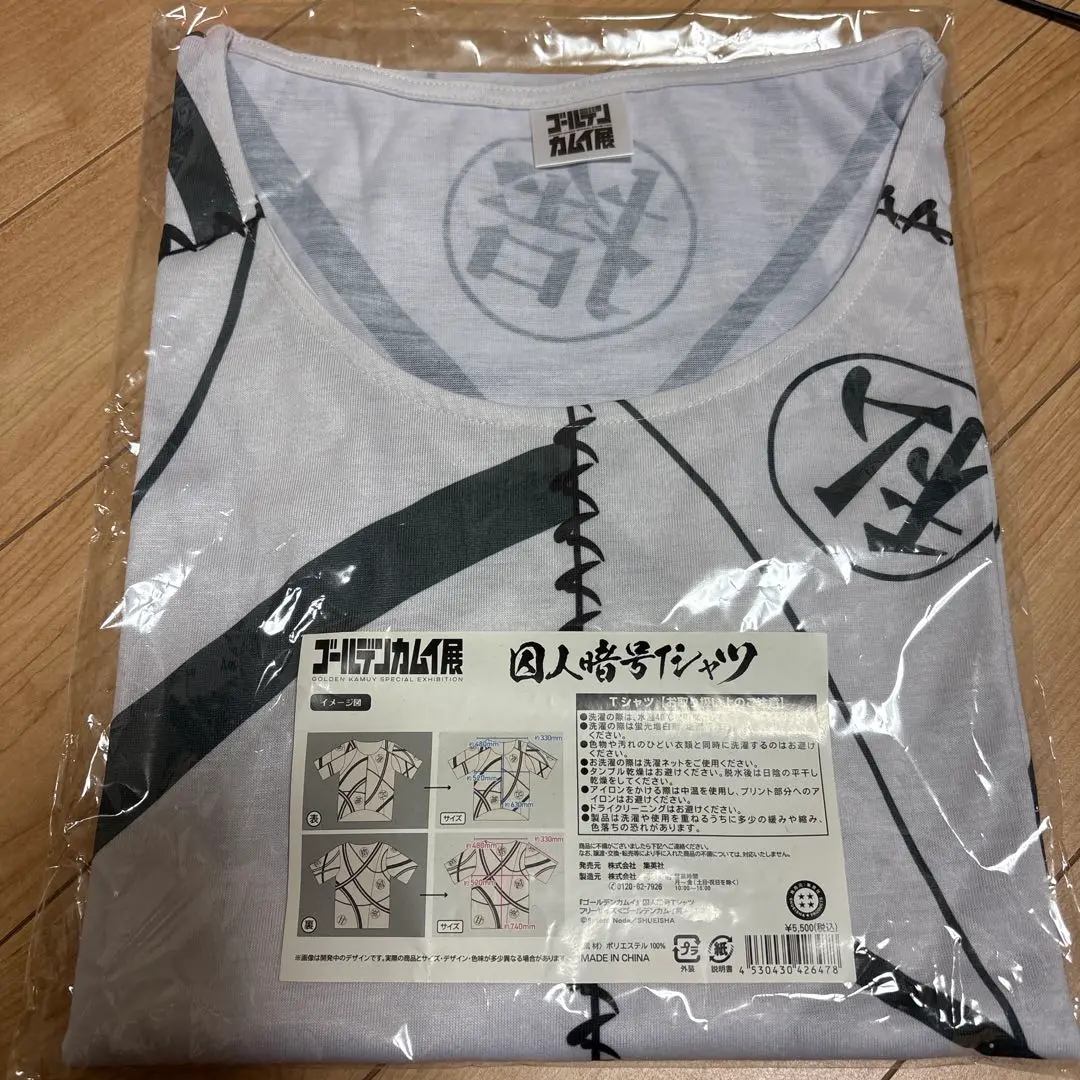 ゴールデンカムイ ゴールデンカムイ展 囚人暗号Tシャツ 美品⭐️ゴールデンカムイ展 囚人暗号Tシャツ⭐️刺青人皮