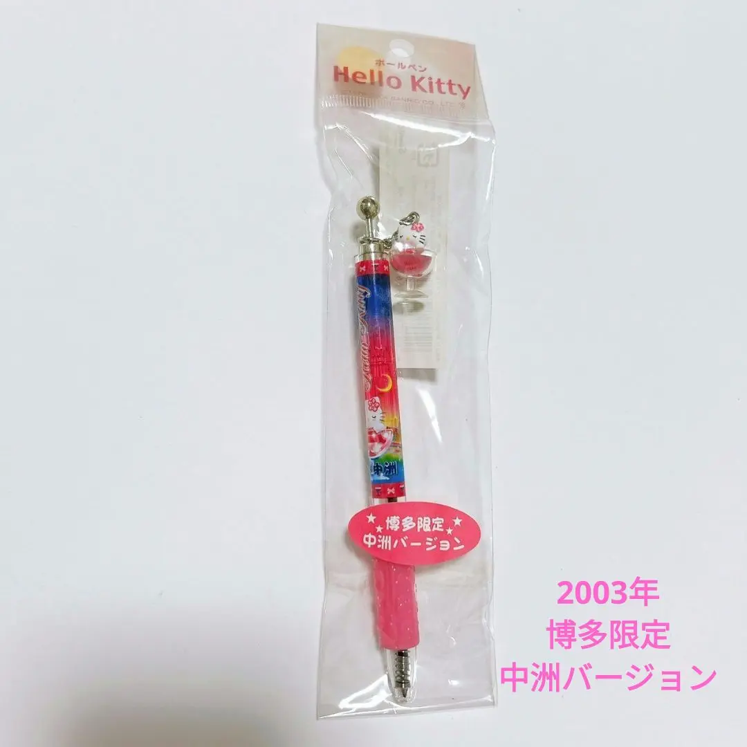 2025年最新】中洲バージョンの人気アイテム - メルカリ