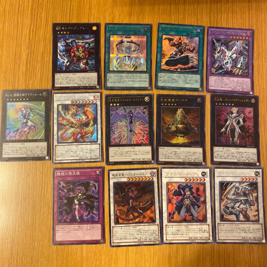 Thumbnail of Yu-Gi-Oh! OCG Trading Card Set - Bulk Sale