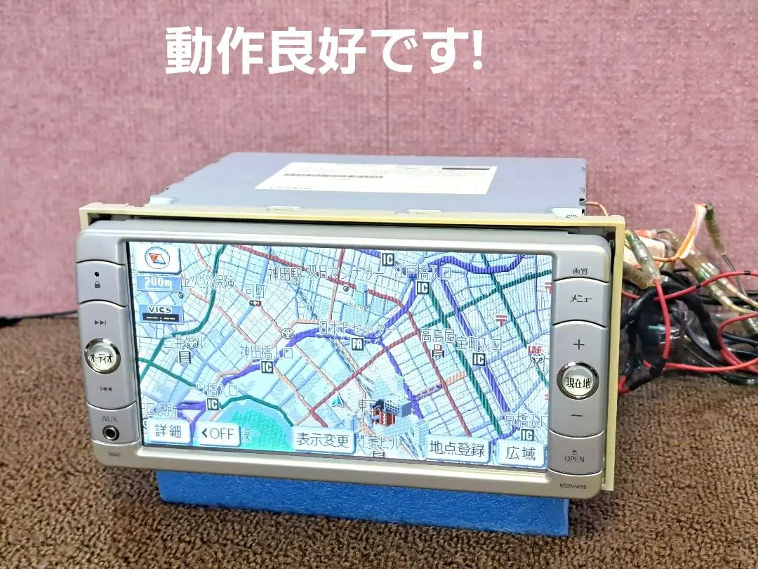 2025年最新】nsdn-w59 本体の人気アイテム - メルカリ
