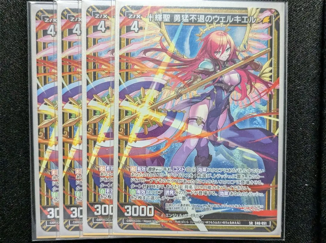 2025年最新】ウェルキエルの人気アイテム - メルカリ